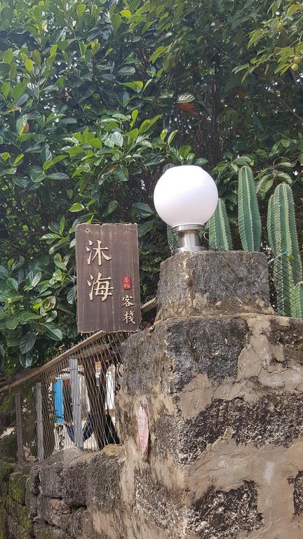 Weizhou Island Muhai Guesthouse Бэйхай Экстерьер фото